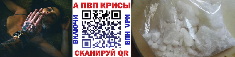 Купить закладки  Ленинградская  Alpha PVP СК КРИС 