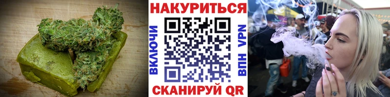 Купить где  Ленинградская  Еда ТГК марихуана 