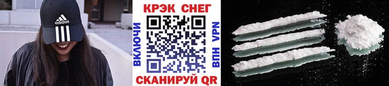 Cocaine FishScale  Купить  Ленинградская 