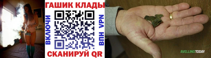 Купить  Ленинградская  ГАШИШ хэш 