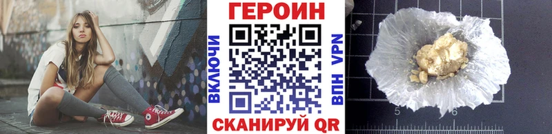 Героин гречка Купить Ленинградская