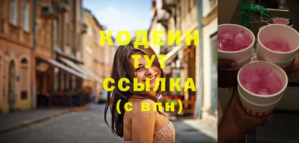 метадон Саяногорск