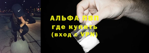 ALPHA PVP Сатка