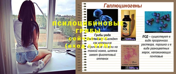 jwh Сафоново