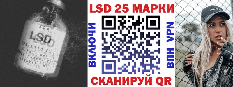 ЛСД экстази ecstasy  Купить закладки  Ленинградская 