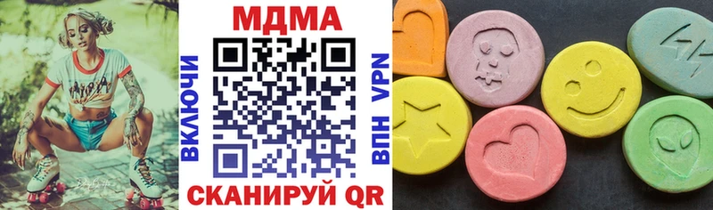 Купить где  Ленинградская  MDMA Molly 