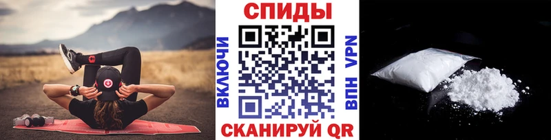 Купить где  Ленинградская  Первитин винт 