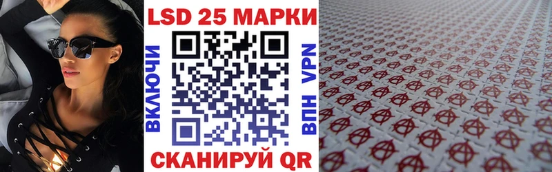 Купить где  Ленинградская  Марки N-bome 1,8мг 